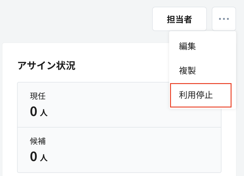 スクリーンショット 2024-06-24 15.28.01.png