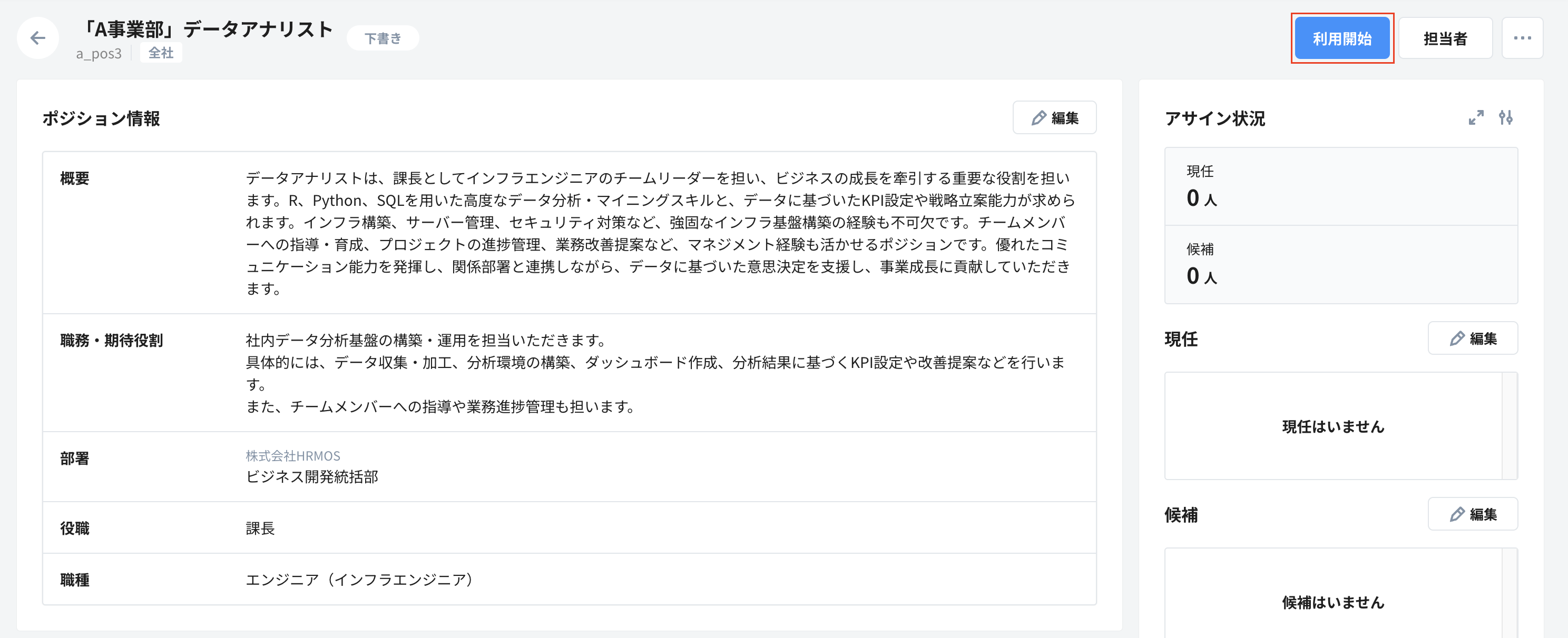 スクリーンショット 2024-06-24 14.56.42.png