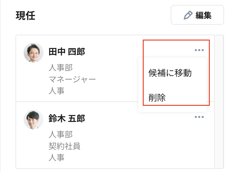 スクリーンショット 2024-06-24 17.53.46.png