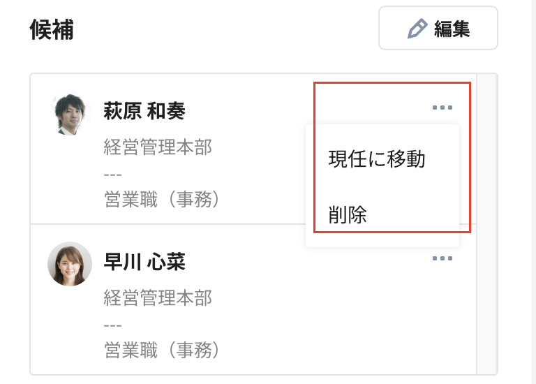 スクリーンショット 2024-06-24 17.59.26.png