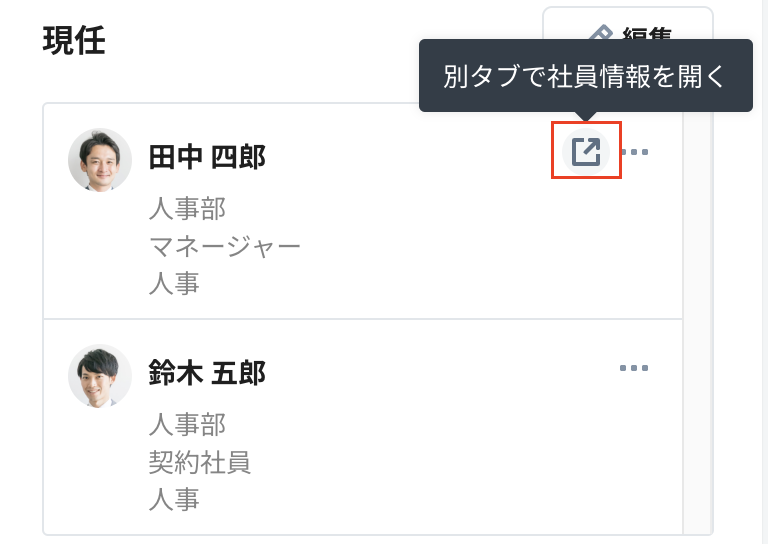 スクリーンショット 2024-06-24 17.57.14.png