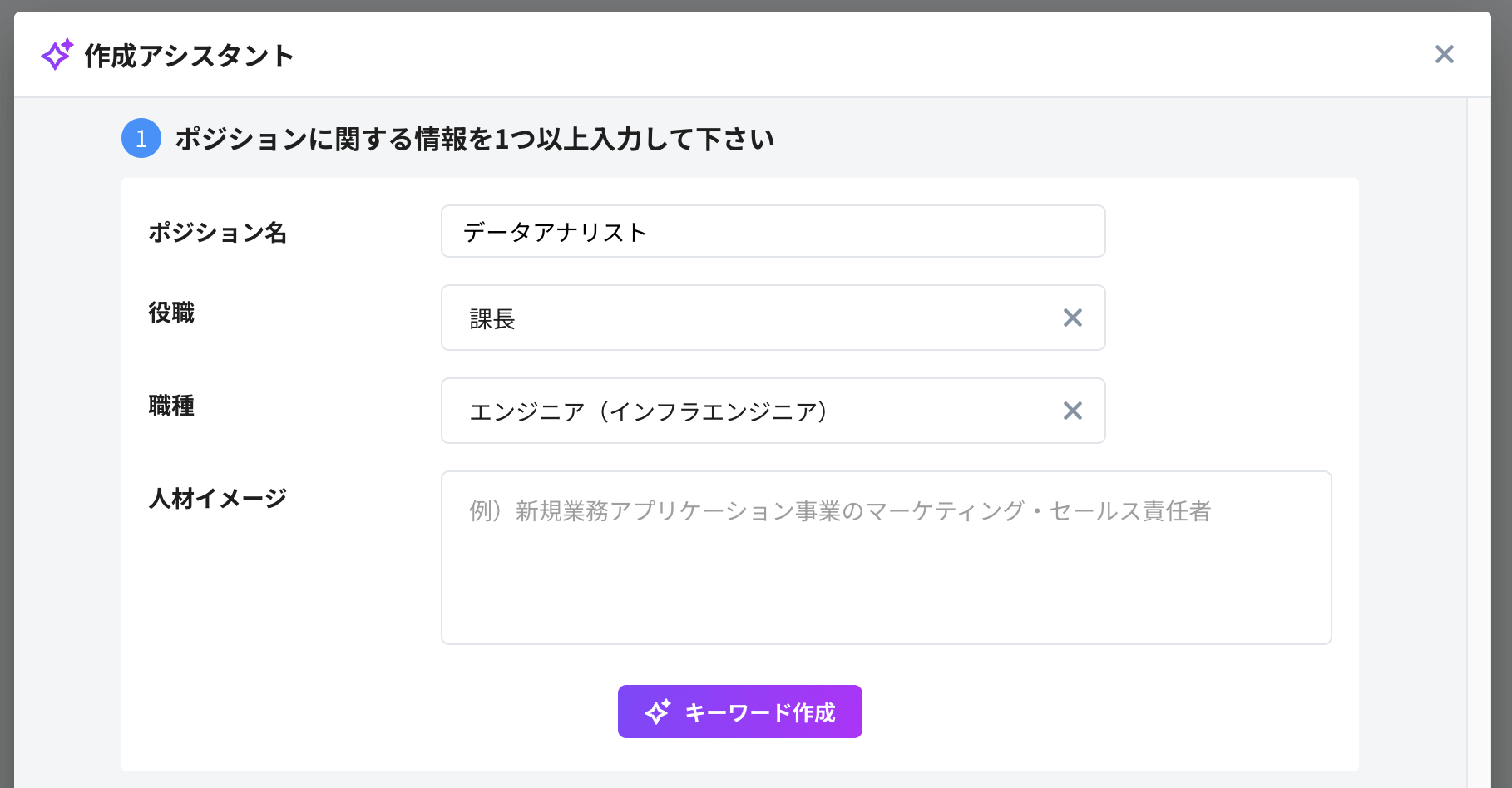 スクリーンショット 2024-06-27 13.24.28.png