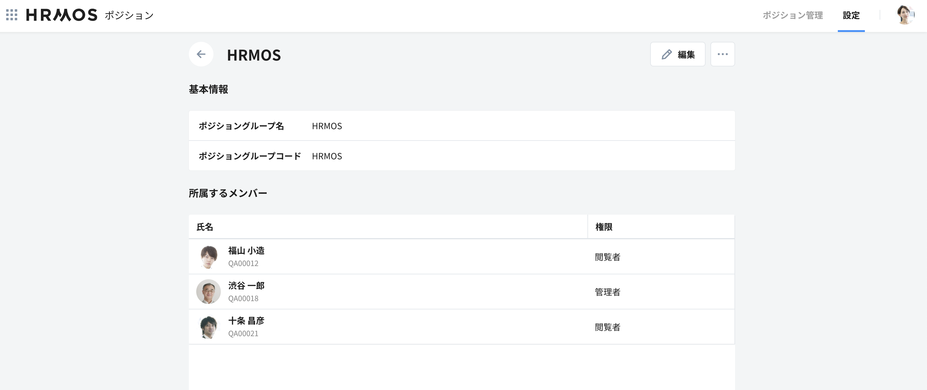 スクリーンショット 2024-06-27 12.00.57.png