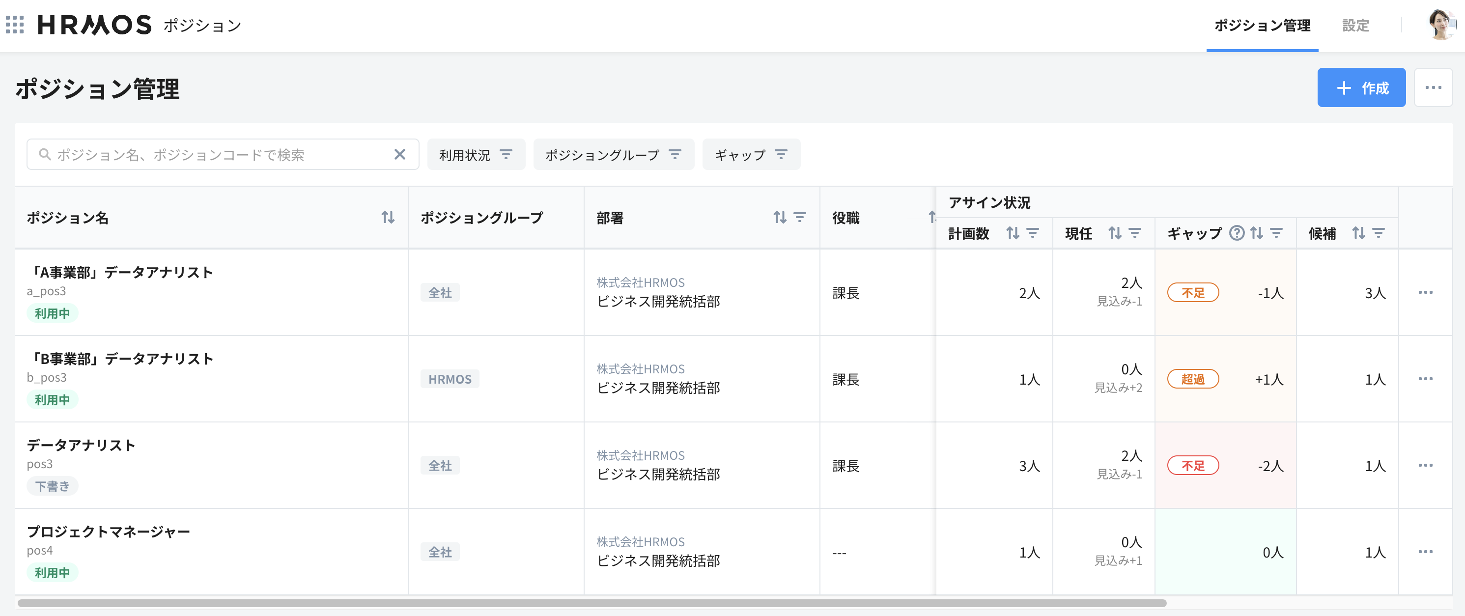 スクリーンショット 2024-06-27 13.29.10.png