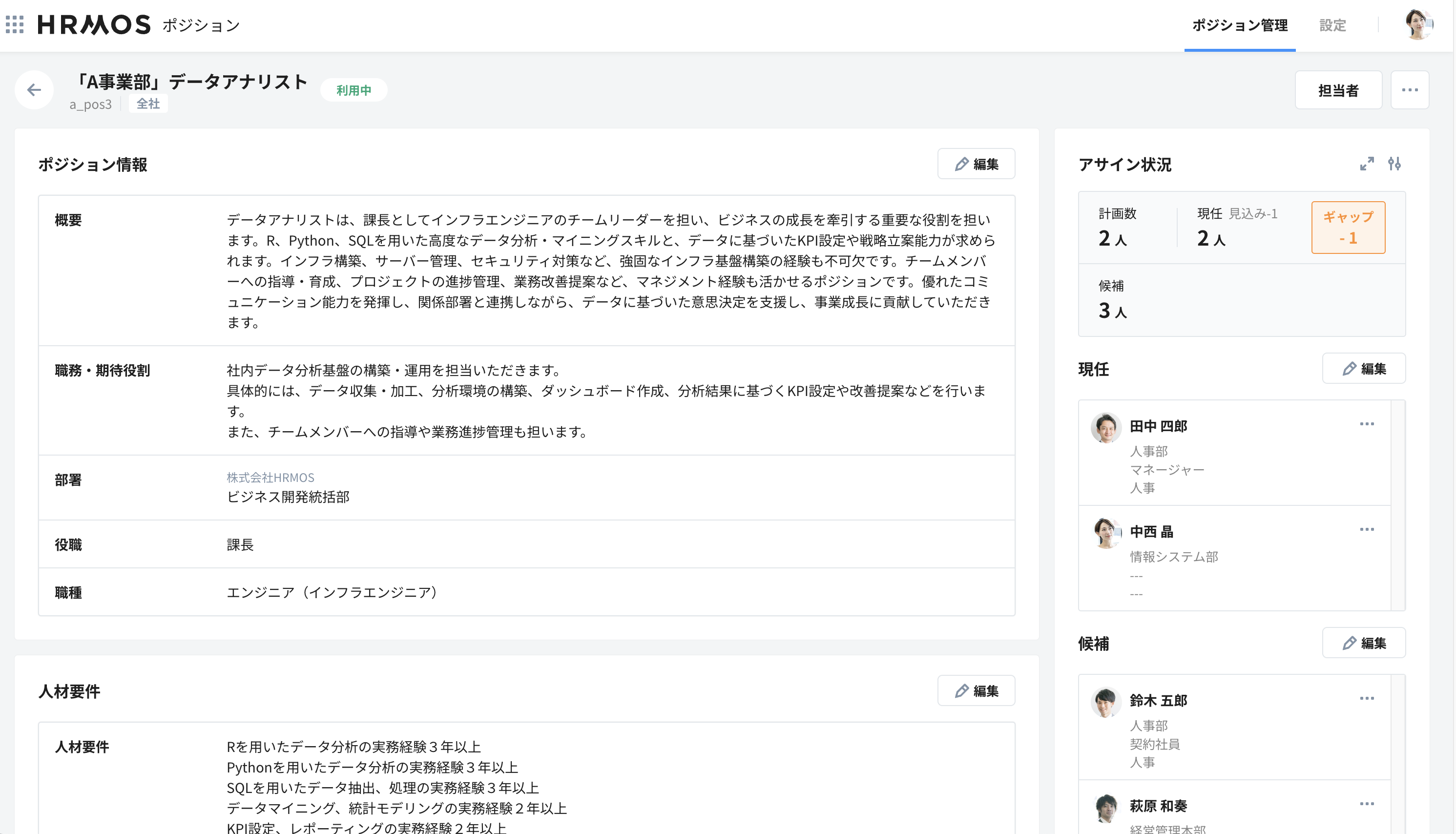 スクリーンショット 2024-06-27 13.40.43.png