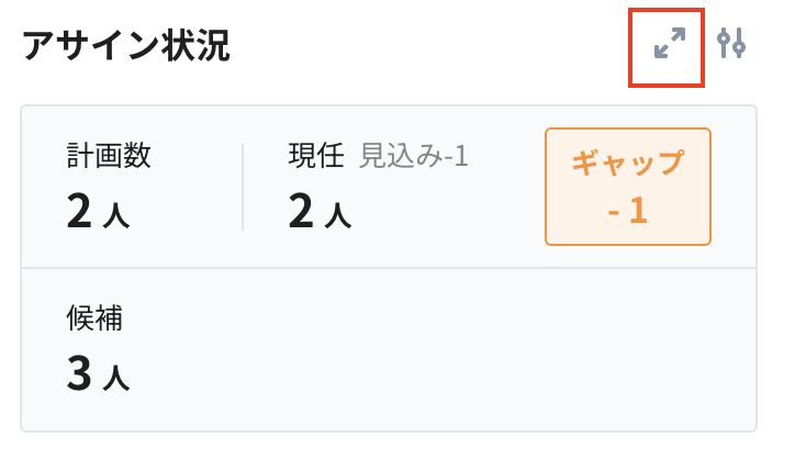 スクリーンショット 2024-06-27 14.44.40.png