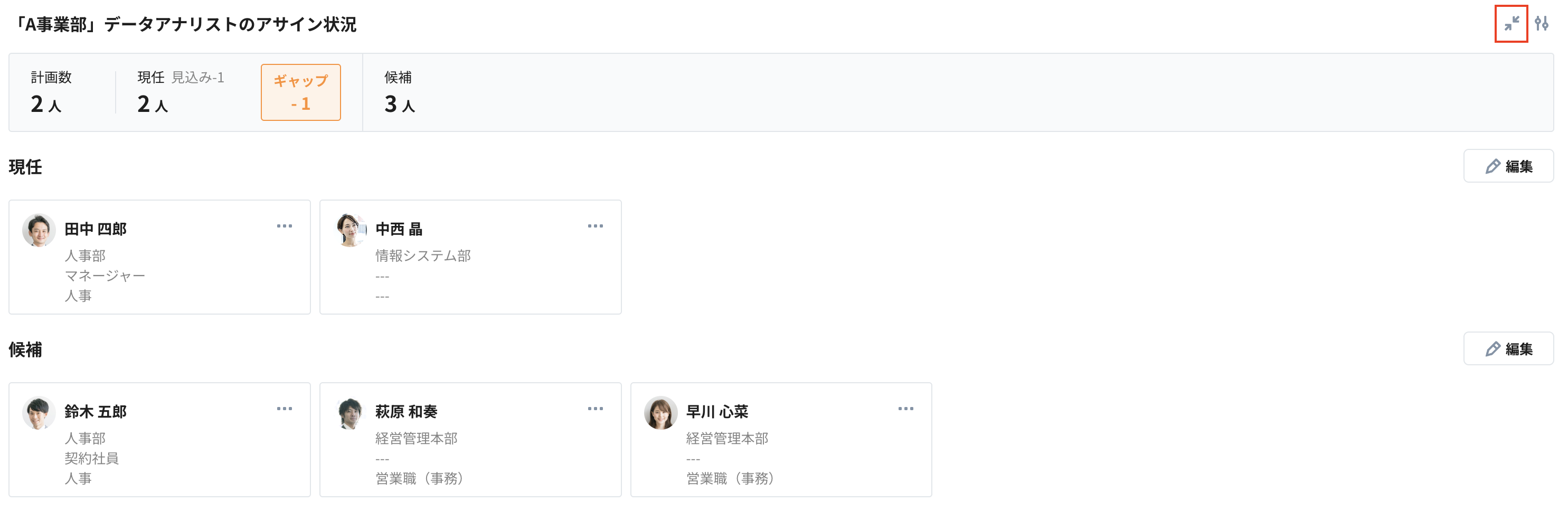 スクリーンショット 2024-06-27 14.45.55.png