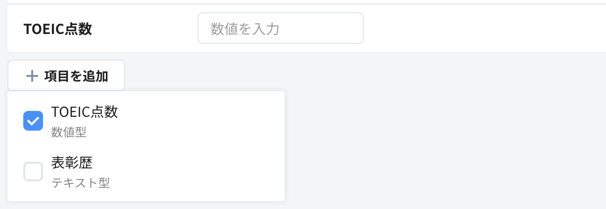 スクリーンショット 2024-06-27 16.17.02.png