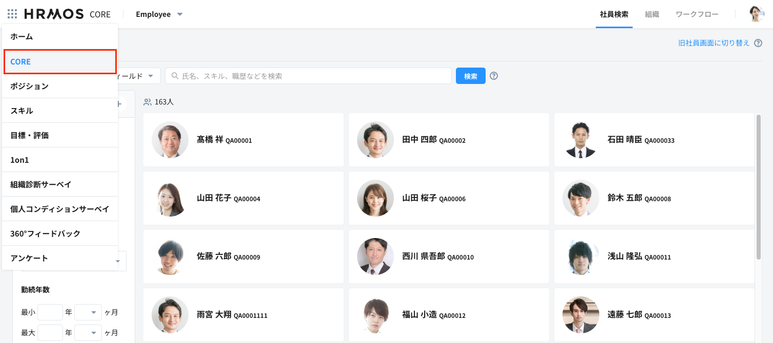 スクリーンショット 2024-06-28 15.17.48.png