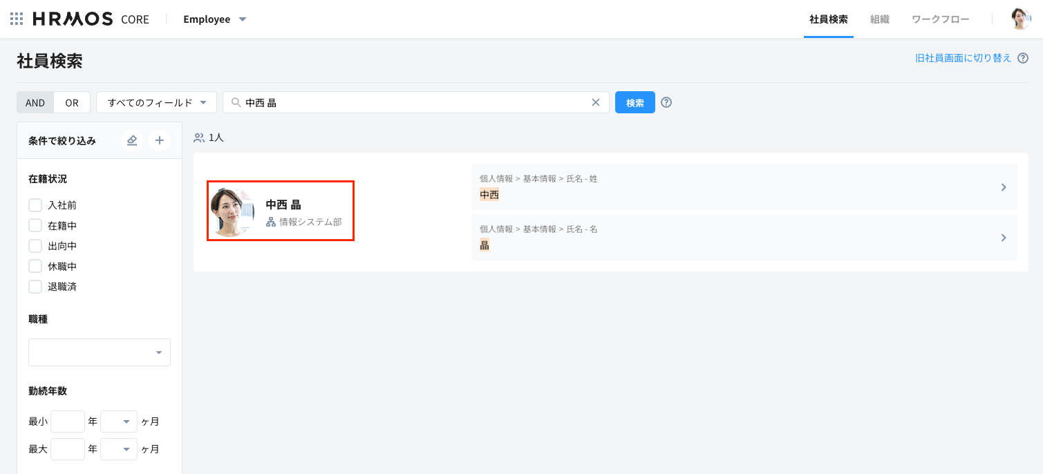スクリーンショット 2024-06-28 15.23.04.png