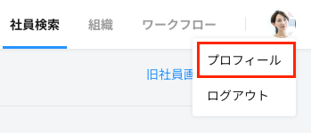 スクリーンショット 2024-06-28 15.24.14.png