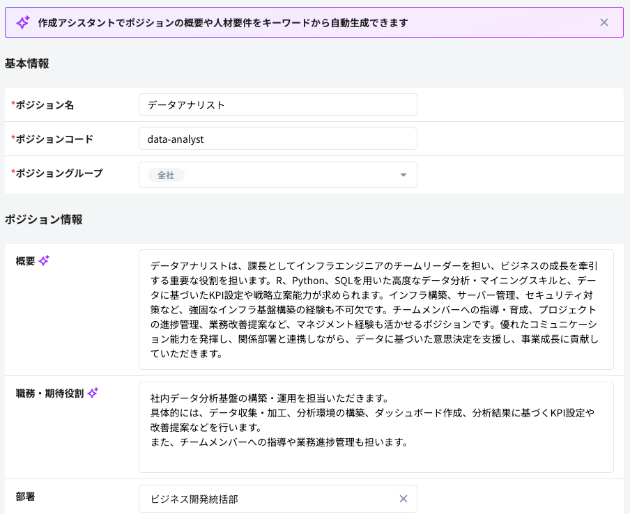 スクリーンショット 2024-07-05 10.39.11.png