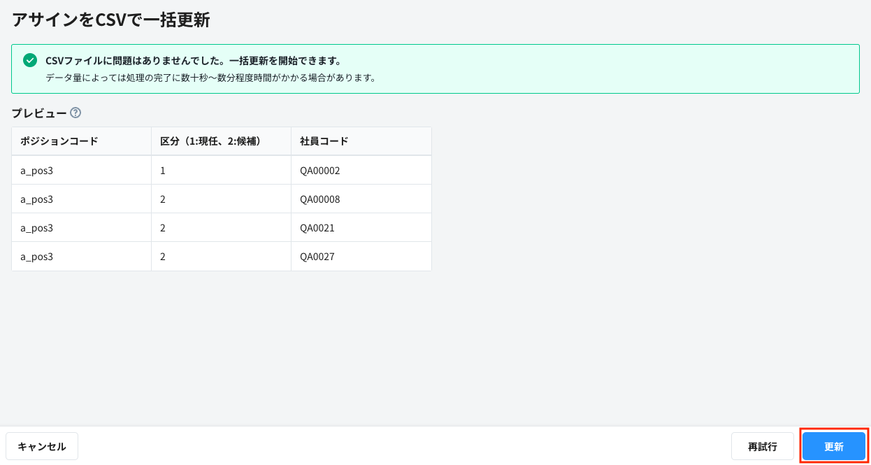 スクリーンショット 2024-07-05 13.54.49.png