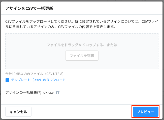 スクリーンショット 2024-07-05 13.51.41.png