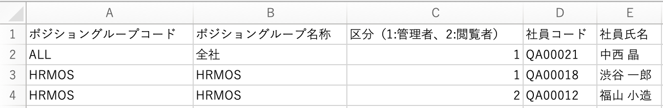 スクリーンショット 2024-07-05 14.20.29.png