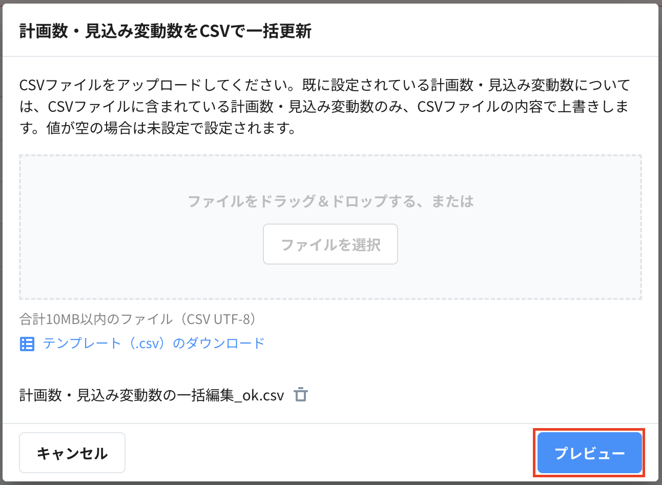 スクリーンショット 2024-07-05 16.21.55.png