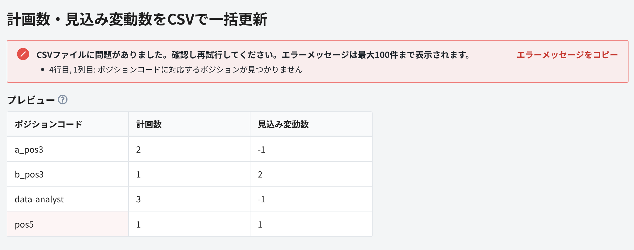 スクリーンショット 2024-07-05 16.20.46.png