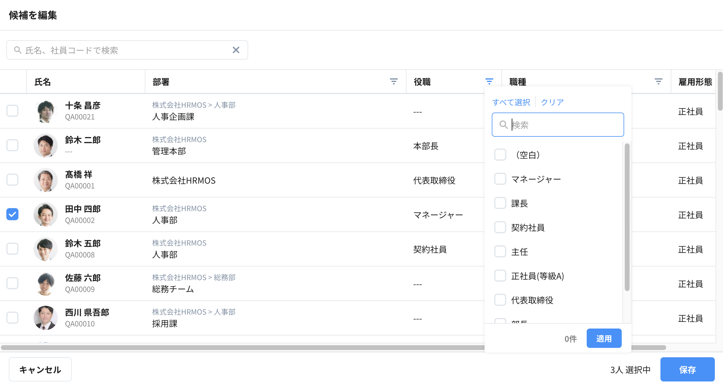 スクリーンショット 2024-07-09 10.04.34.png