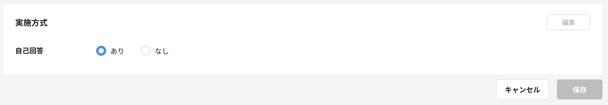 スクリーンショット 2024-07-23 11.50.08.png