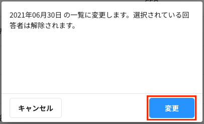 スクリーンショット 2024-07-25 15.32.02.png