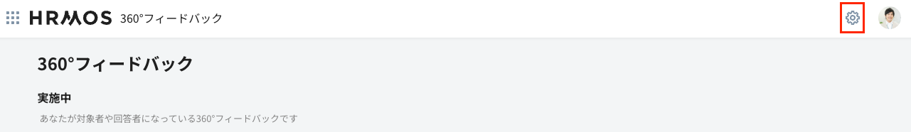 スクリーンショット 2024-07-31 13.50.09.png