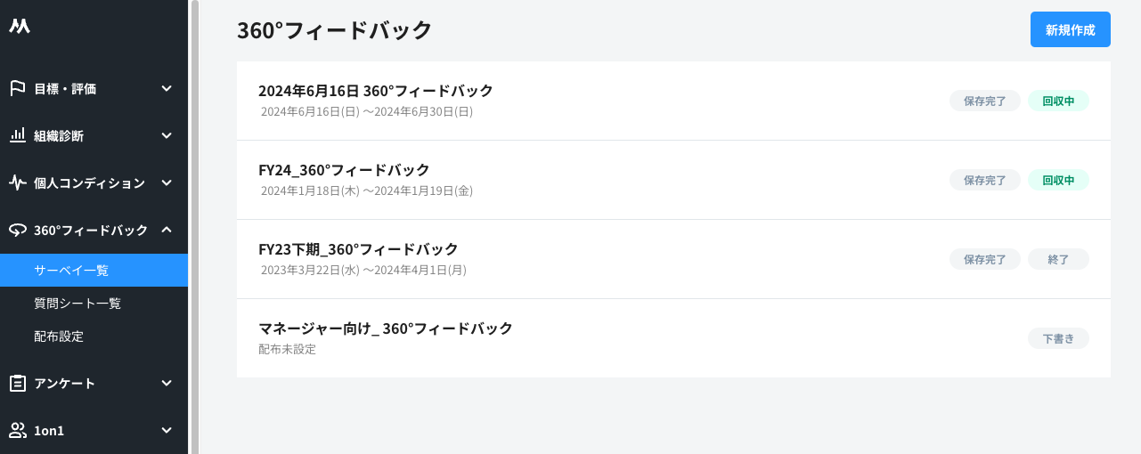 スクリーンショット 2024-07-31 13.52.13.png