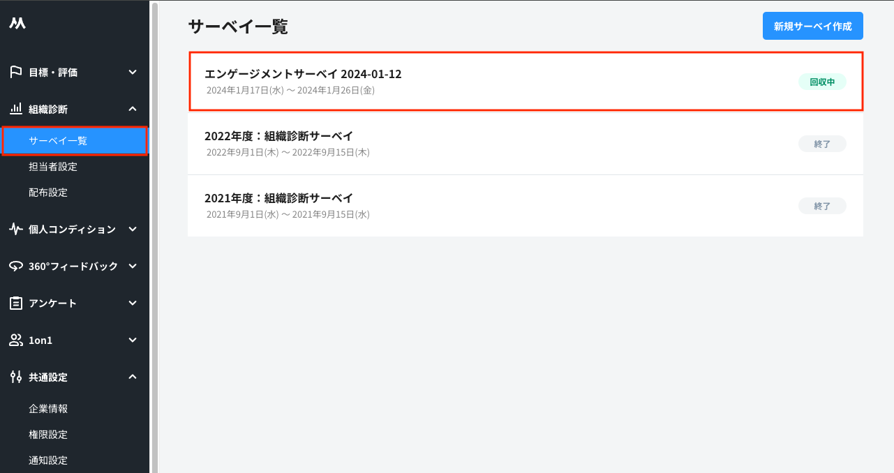 スクリーンショット 2024-07-31 15.23.27.png