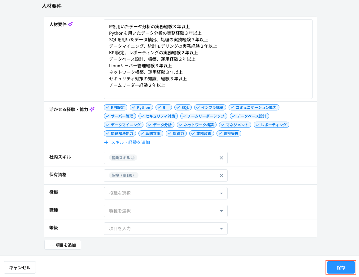 スクリーンショット 2024-08-27 11.33.28.png