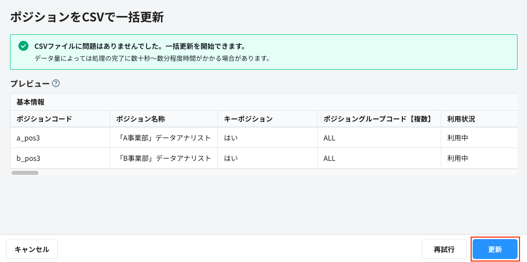 スクリーンショット 2024-08-27 14.24.12.png