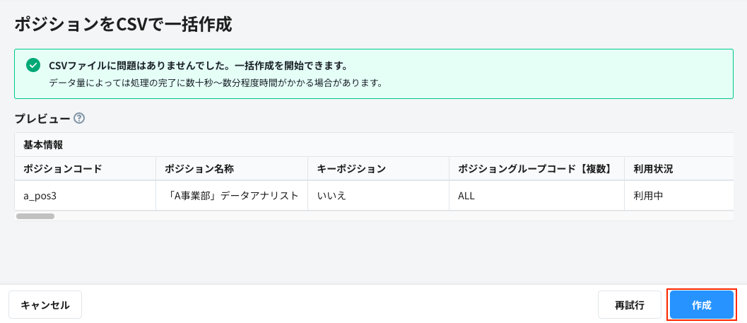 スクリーンショット 2024-08-27 14.15.03.png
