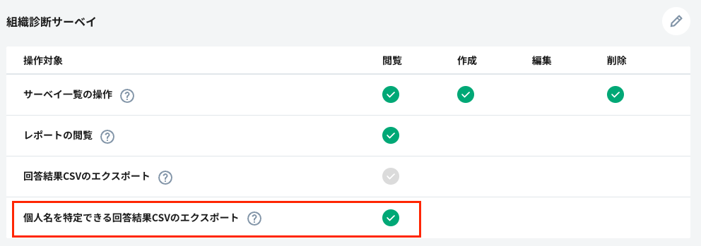 スクリーンショット 2024-08-28 15.01.28.png