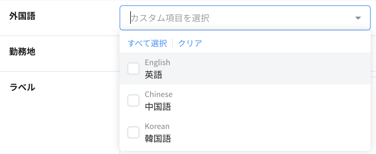 スクリーンショット 2024-09-03 17.47.53.png
