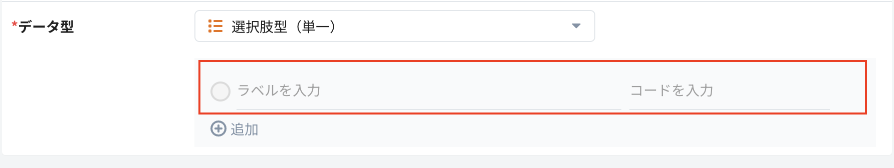 スクリーンショット 2024-09-03 17.39.34.png