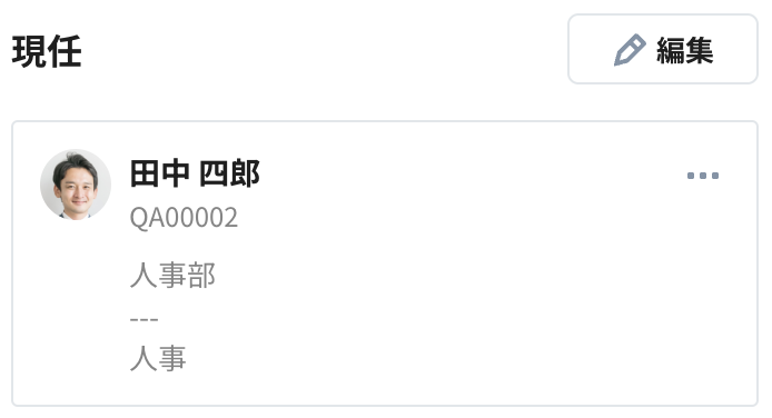 スクリーンショット 2024-09-19 16.38.08.png