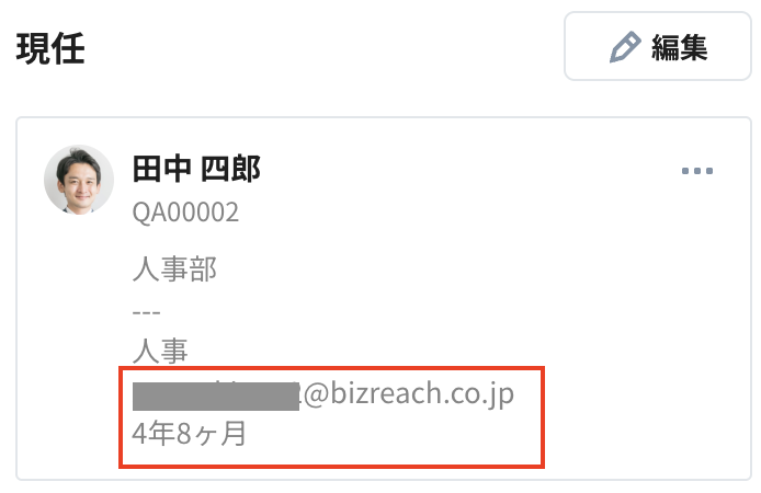 スクリーンショット 2024-09-19 16.38.34.png