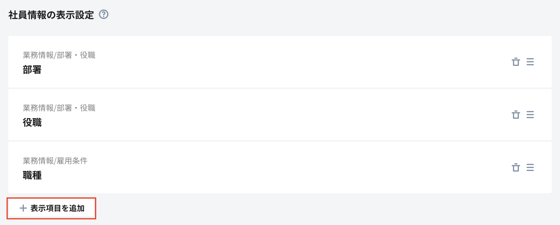 スクリーンショット 2024-09-19 16.44.58.png