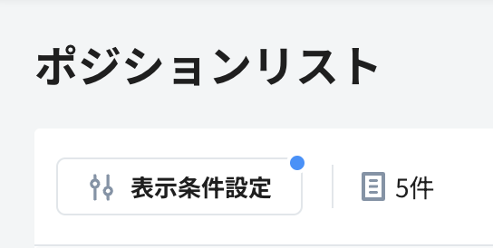 スクリーンショット 2024-10-11 10.06.36.png