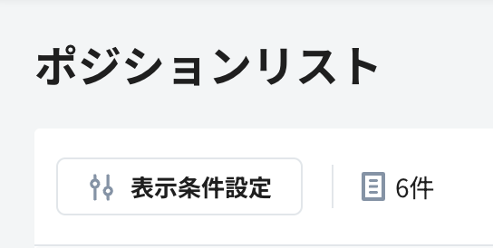 スクリーンショット 2024-10-11 10.16.38.png