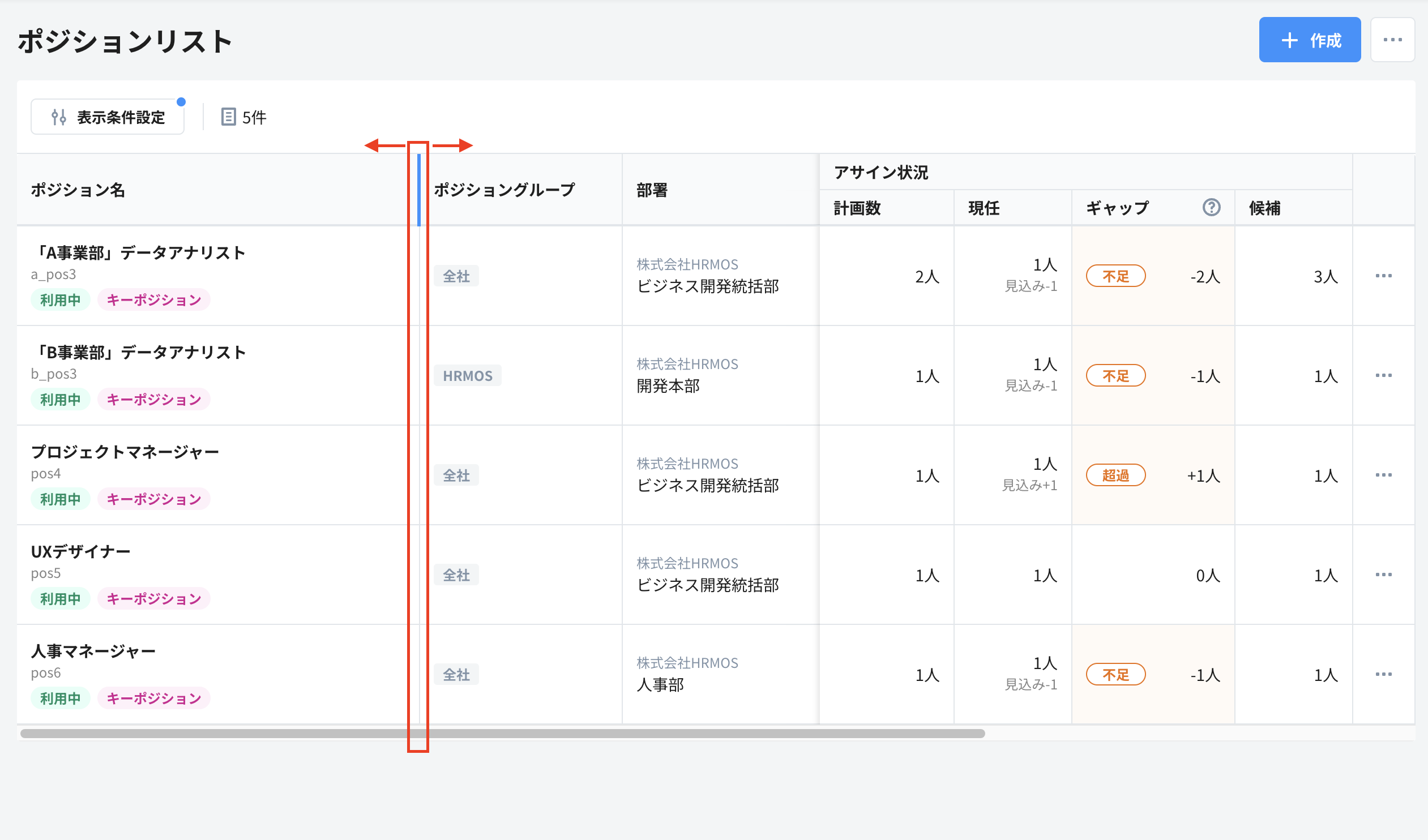 スクリーンショット 2024-10-11 10.34.55.png