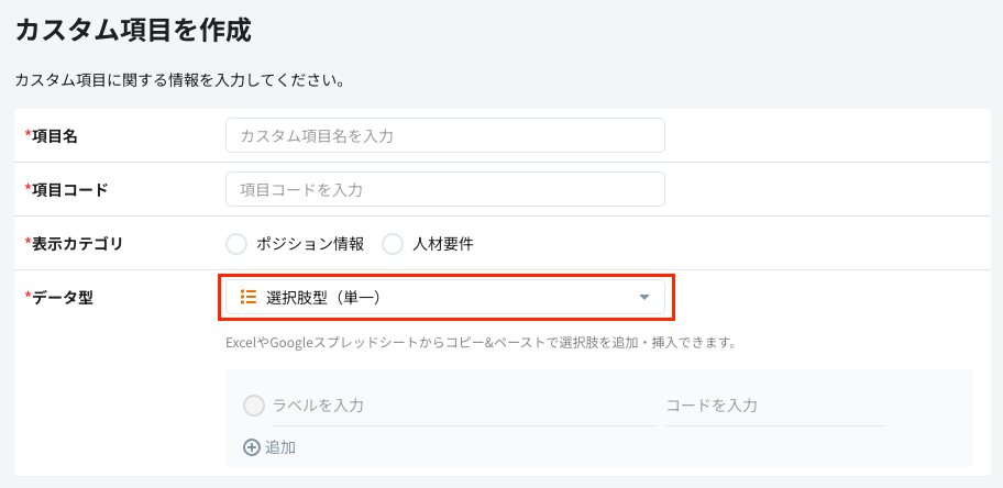 スクリーンショット 2024-10-09 15.35.57.png