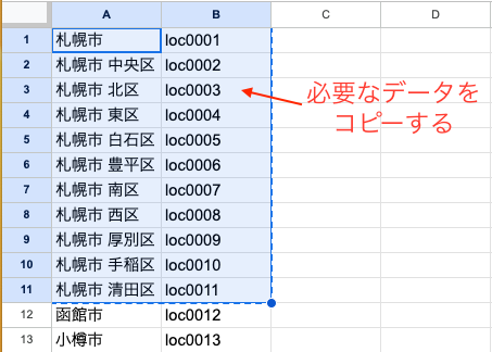 スクリーンショット 2024-10-09 15.40.15.png