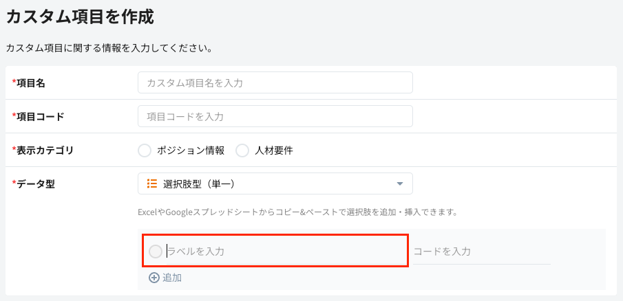 スクリーンショット 2024-10-09 15.42.32.png
