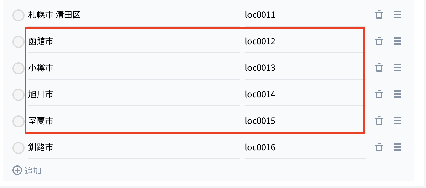 スクリーンショット 2024-10-11 18.30.04.png