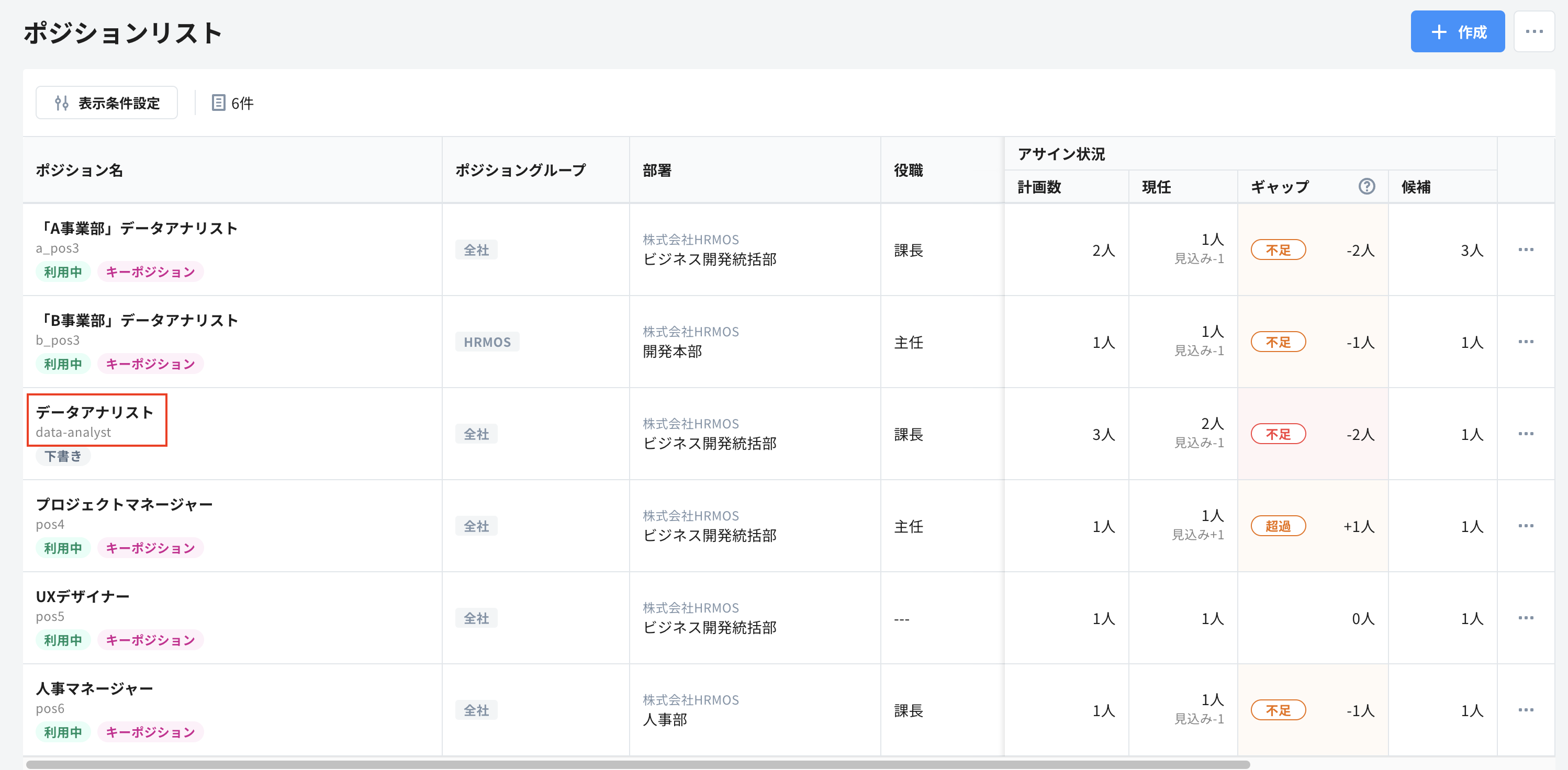 スクリーンショット 2024-10-21 14.27.36.png
