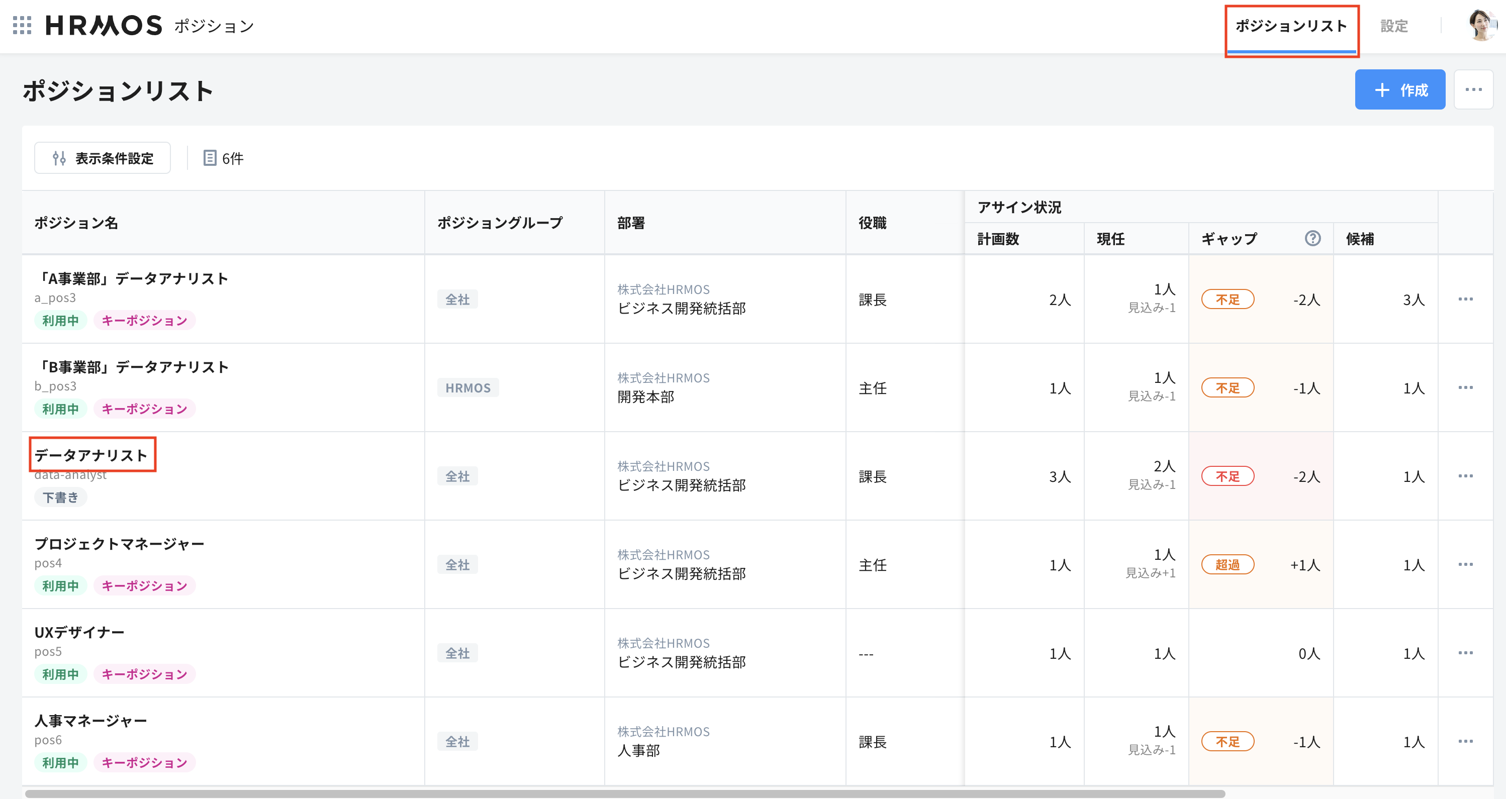 スクリーンショット 2024-10-21 14.54.12.png