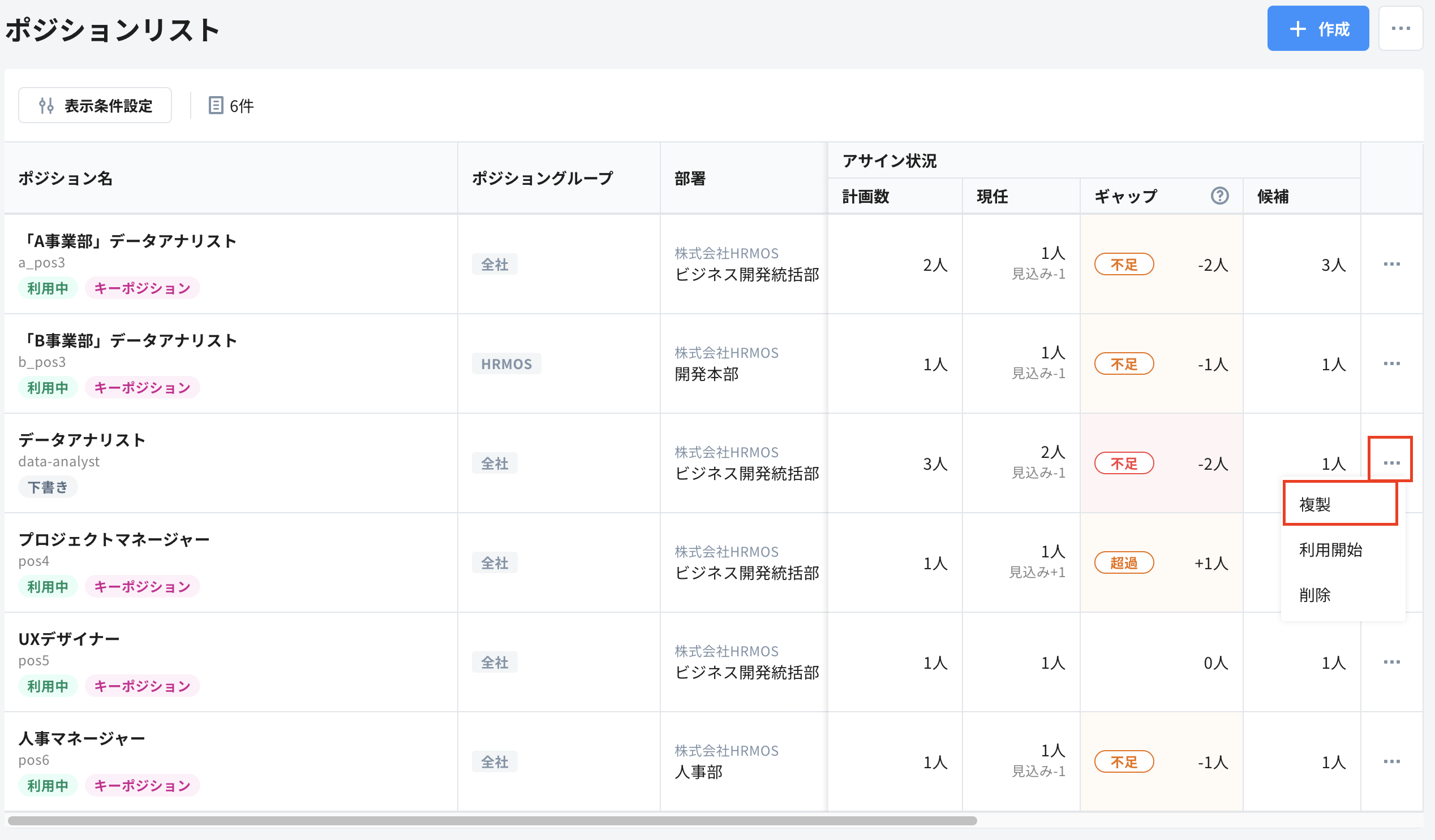 スクリーンショット 2024-10-21 15.01.54.png