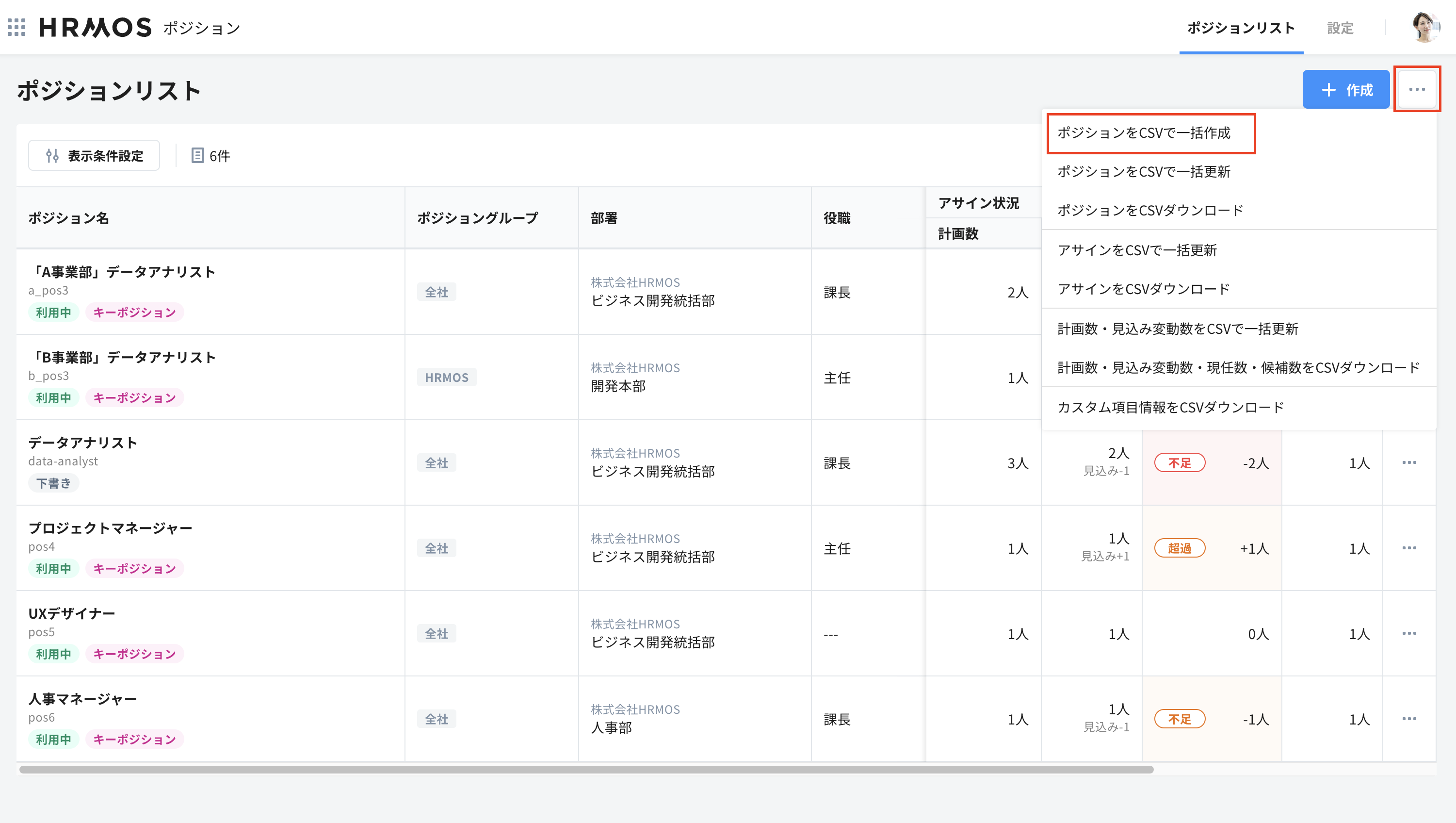 スクリーンショット 2024-10-21 15.05.52.png