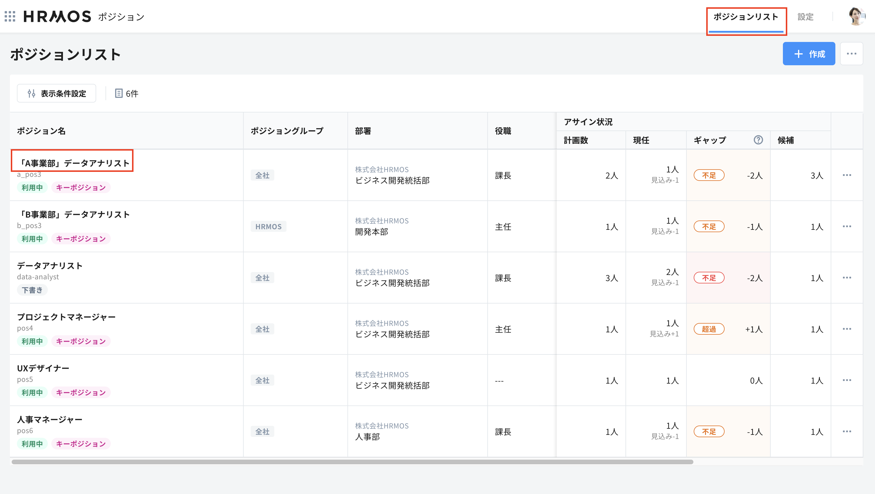 スクリーンショット 2024-10-21 15.23.31.png