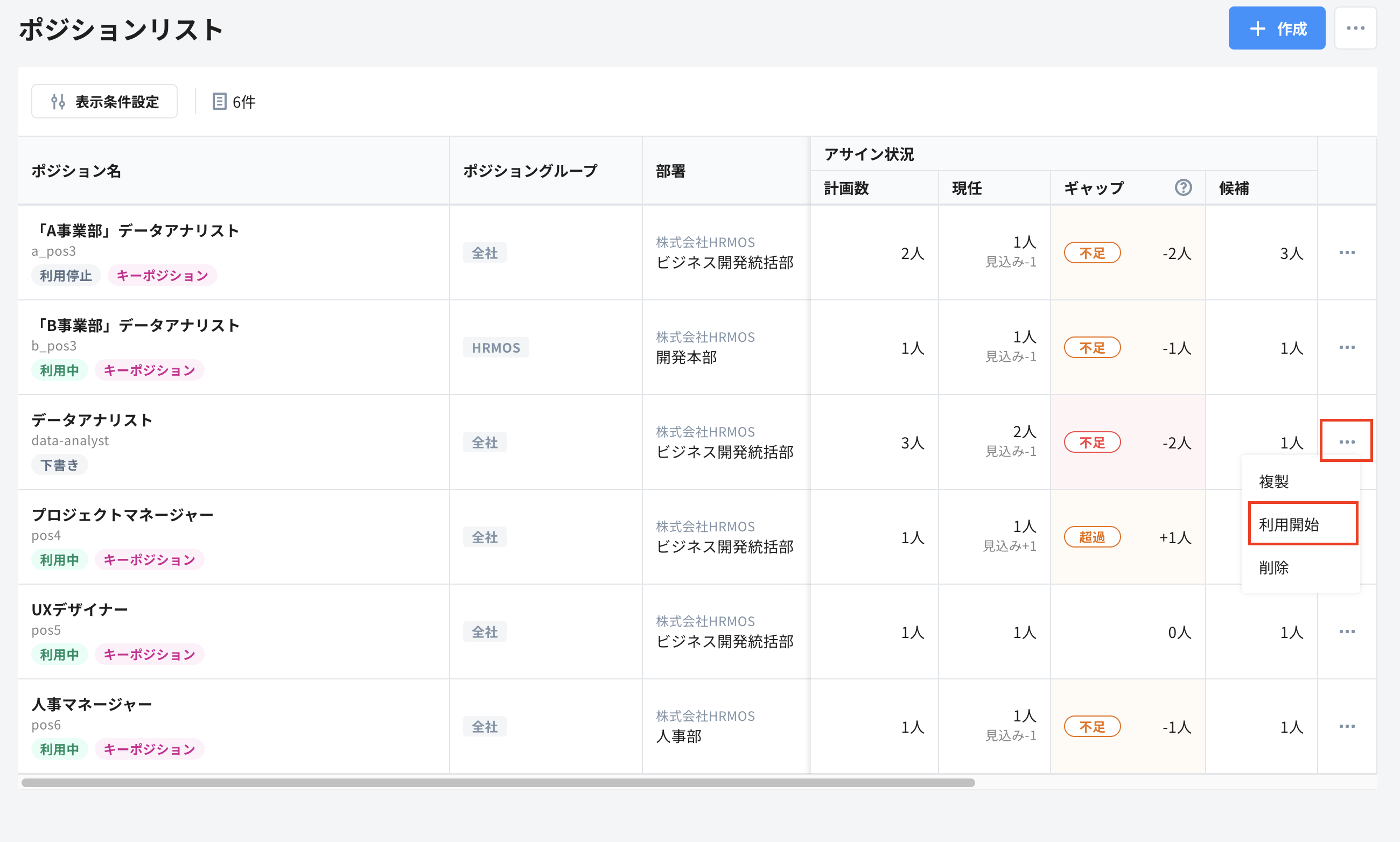 スクリーンショット 2024-10-21 15.26.32.png