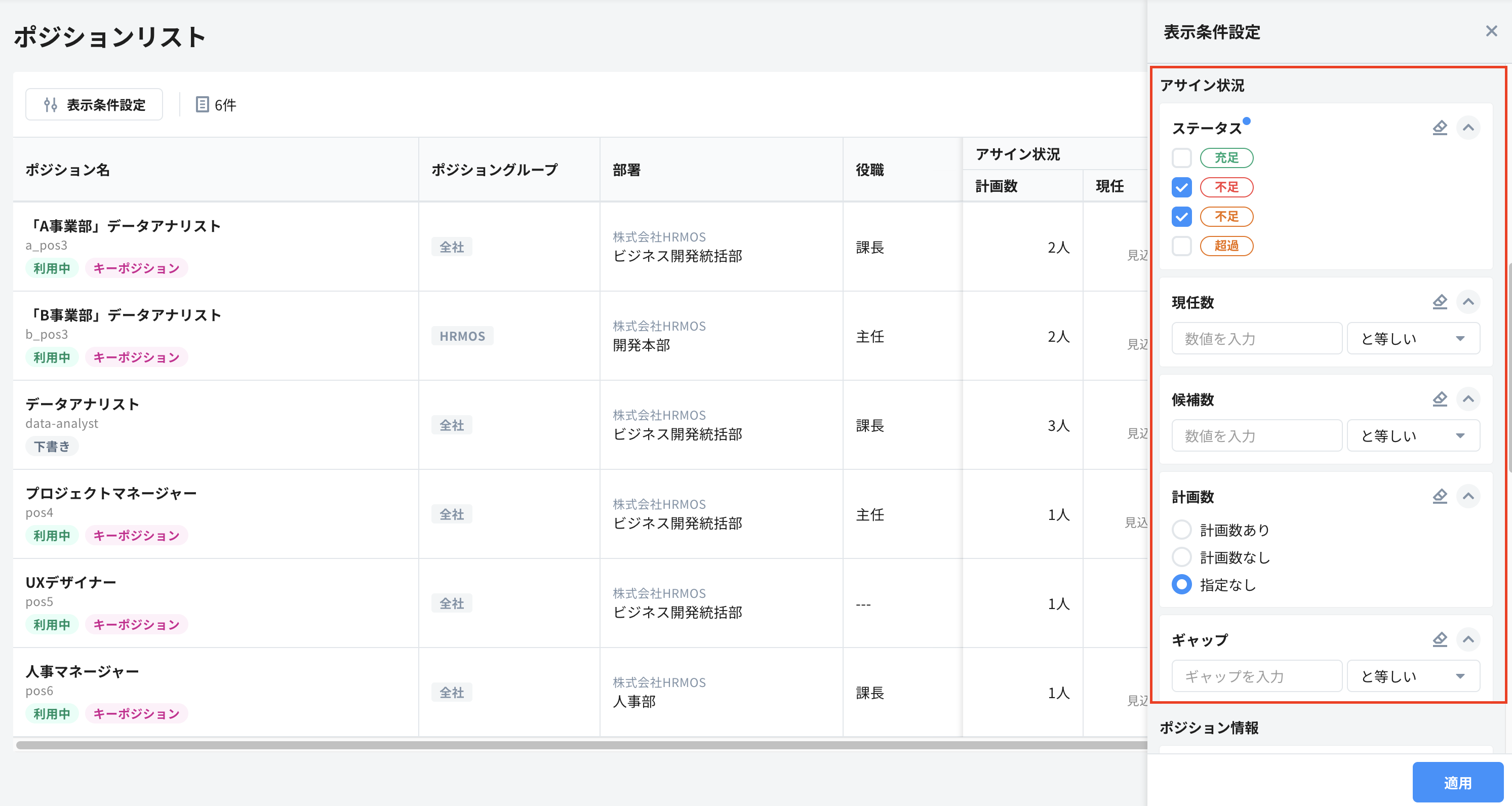 スクリーンショット 2024-10-21 15.59.19.png